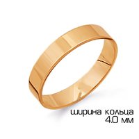 Кольцо обр 585