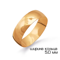 Обр кольцо 585