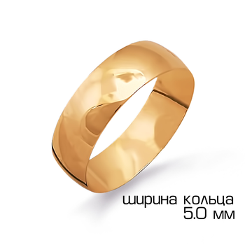 Обр кольцо 585