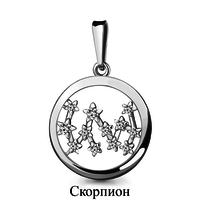 Подвеска 925