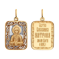 Подвеска 585