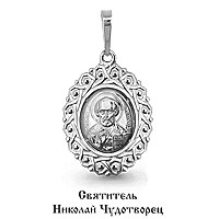 Образок 925