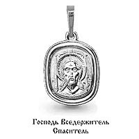Образок 925