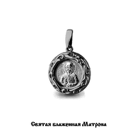 Образок 925