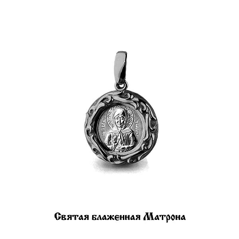 Образок 925