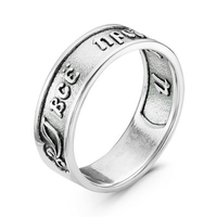 Кольцо 925