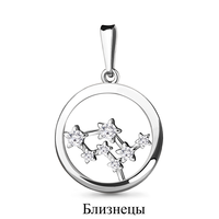 Подвеска 925