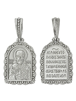 Иконка (925)