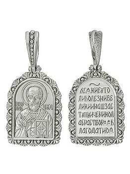Иконка (925)