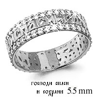 Кольцо 925