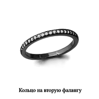 Кольцо 925