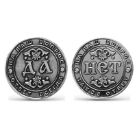 Сувенир 925