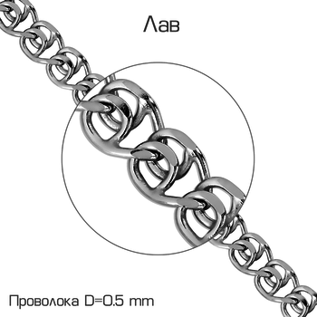 Браслет 925