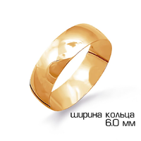 Обр кольцо 585 н119-140