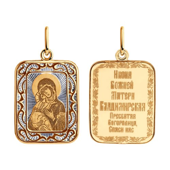 Подвеска 585