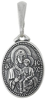 Подвеска 925