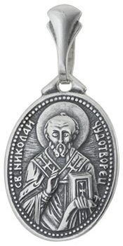Подвеска 925