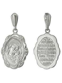 Иконка (925)