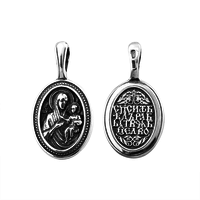 Подвеска 925