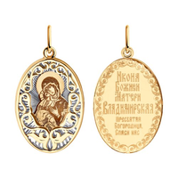 Подвеска 585