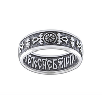 Кольцо 925