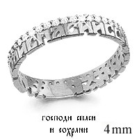 Кольцо 925
