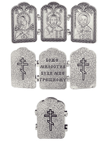 Сувенир (925)