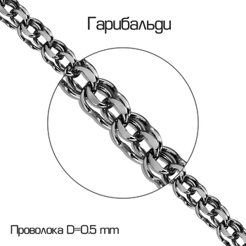 Браслет 925