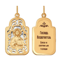 Подвеска 585