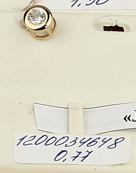 Серьги 585