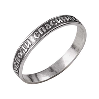 Кольцо С. и С. 925