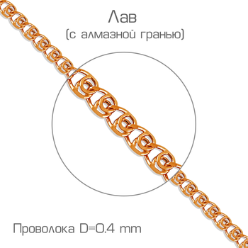 Браслет 585