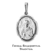 Образок 925
