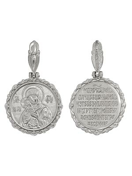Иконка (925)