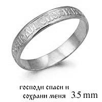 Кольцо 925